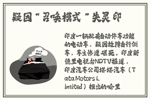 安全访问蘑菇