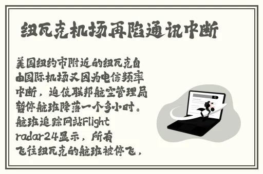 胡桃翻白眼流口水咬铁球蘑菇